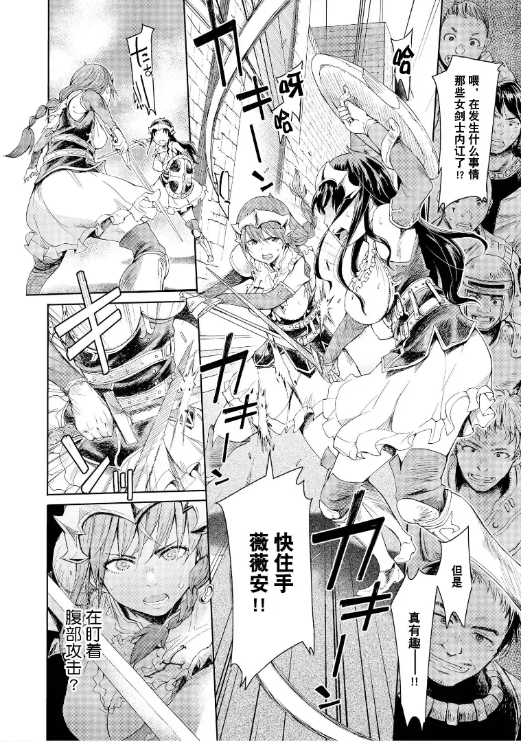 [H9] Goblin Oukoku ni Ochita Onna Senshi Fhentai - Page 62