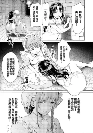 [H9] Goblin Oukoku ni Ochita Onna Senshi Fhentai.net - Page 45