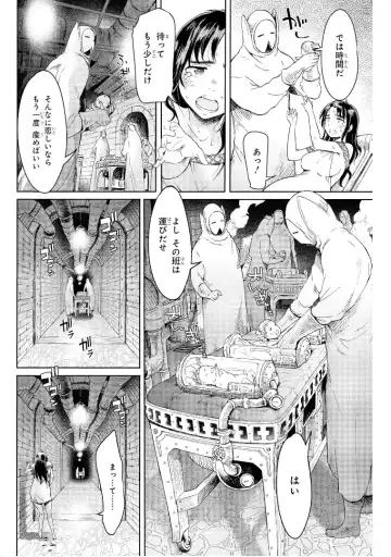 [H9] Goblin Oukoku ni Ochita Onna Senshi Fhentai.net - Page 46