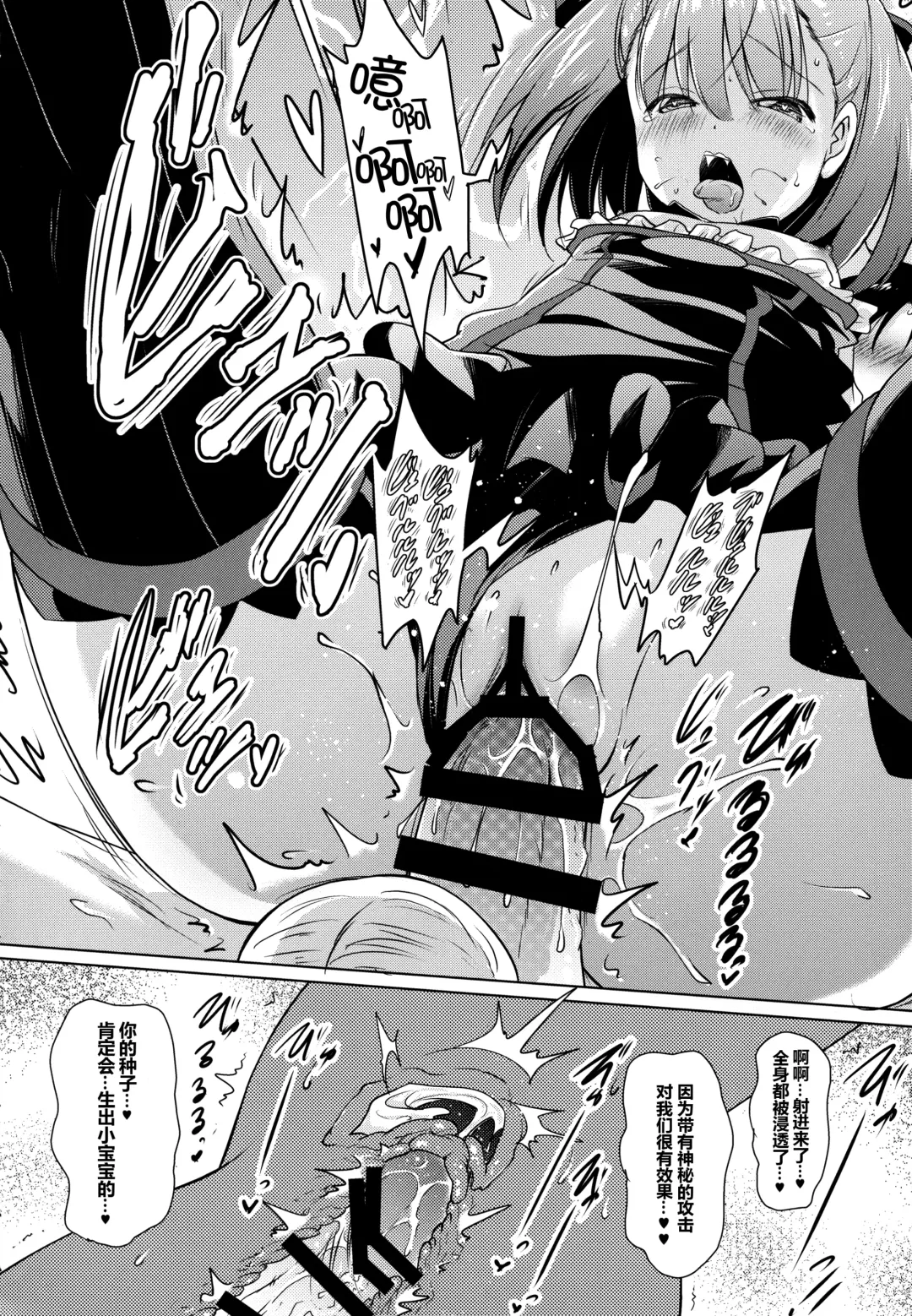 [Pony R] Helena Mama ga Okuchi de Teinei ni Tannen ni Nando mo Nuite kurete kara no Honban Fhentai - Page 22