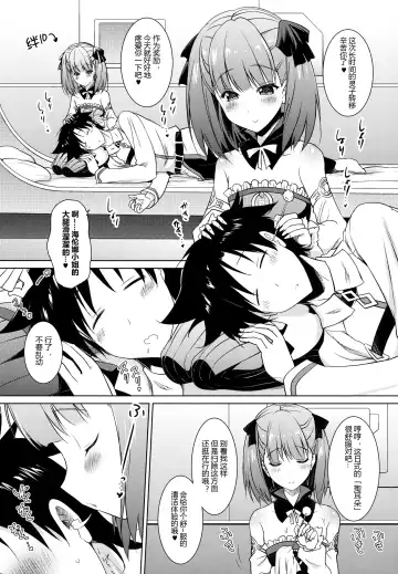 [Pony R] Helena Mama ga Okuchi de Teinei ni Tannen ni Nando mo Nuite kurete kara no Honban Fhentai - Page 5