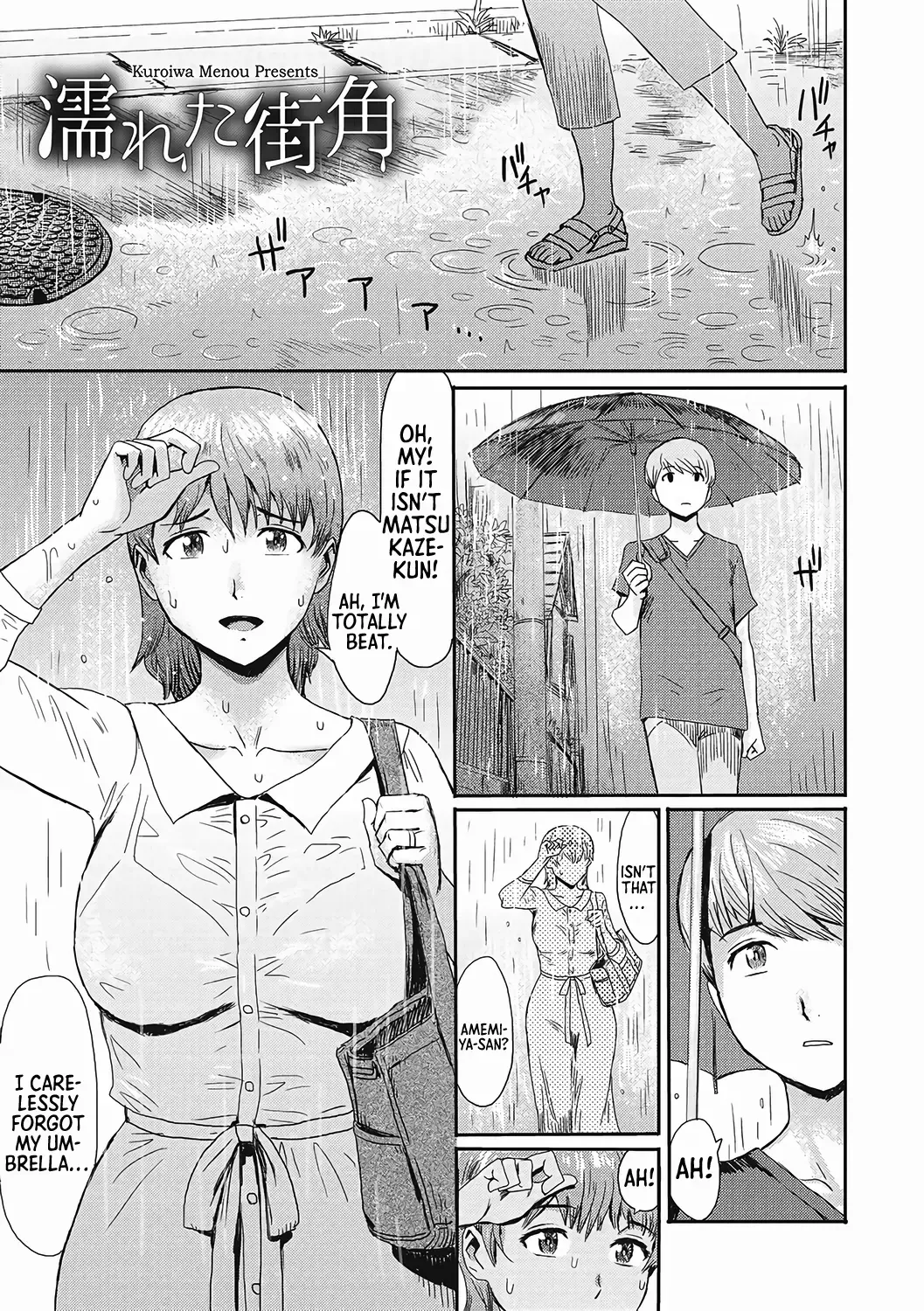 Read [Kuroiwa Menou] Nureta Machikado | The Wet Corner of the Road - Fhentai.net