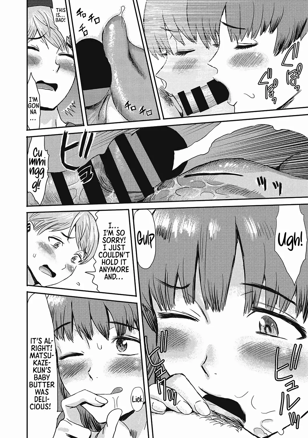 [Kuroiwa Menou] Nureta Machikado | The Wet Corner of the Road Fhentai - Page 12