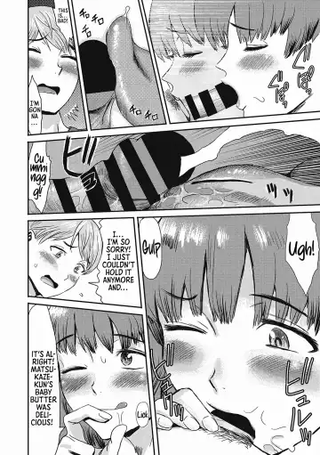 [Kuroiwa Menou] Nureta Machikado | The Wet Corner of the Road Fhentai.net - Page 12