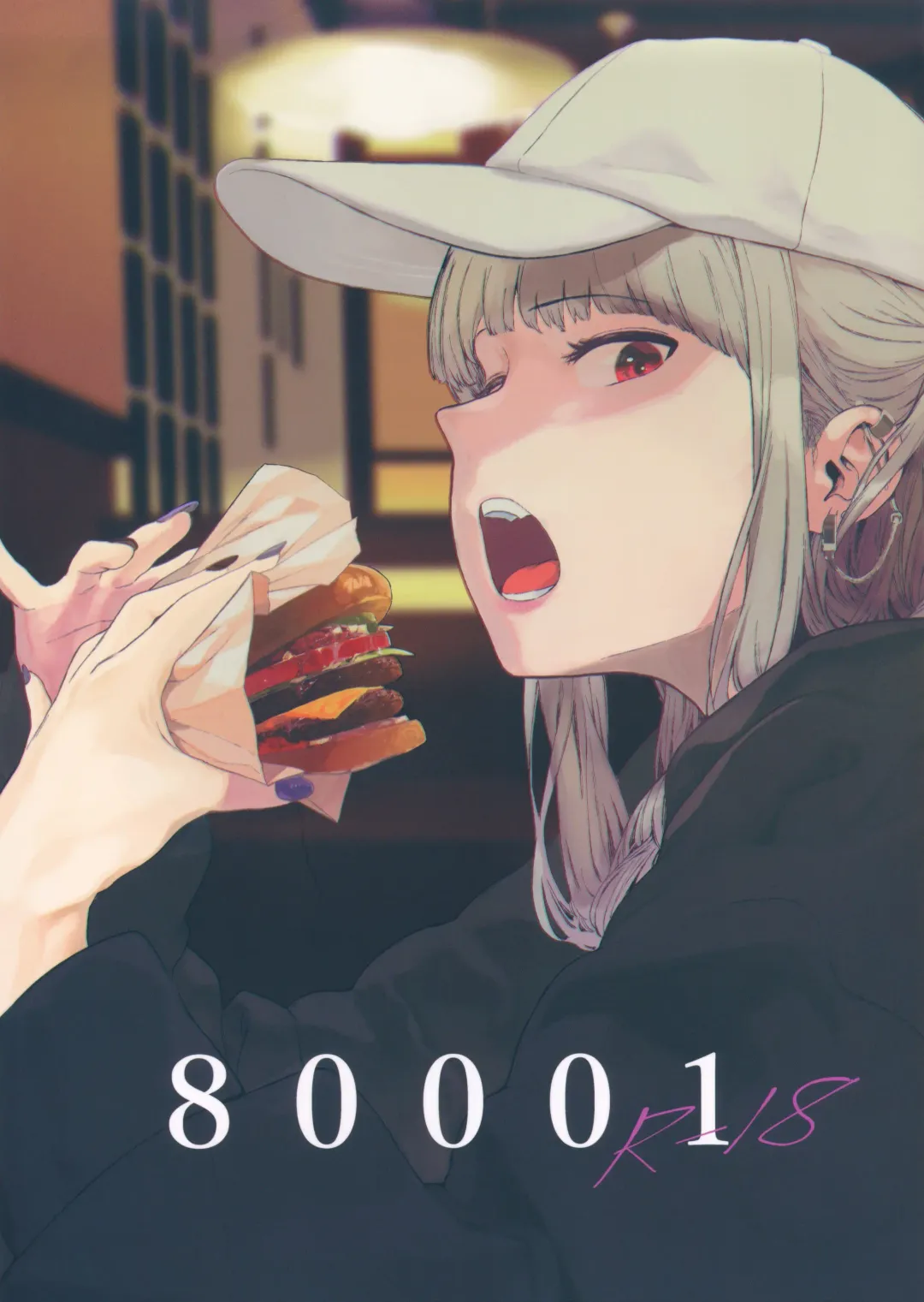[Eightman] 80001 Fhentai - Page 1