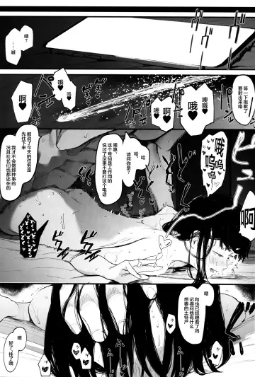 [Eightman] 80001 Fhentai - Page 21