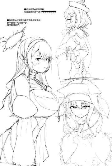 [Eightman] 80001 Fhentai - Page 5