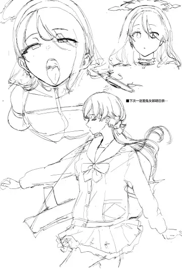 [Eightman] 80001 Fhentai - Page 6