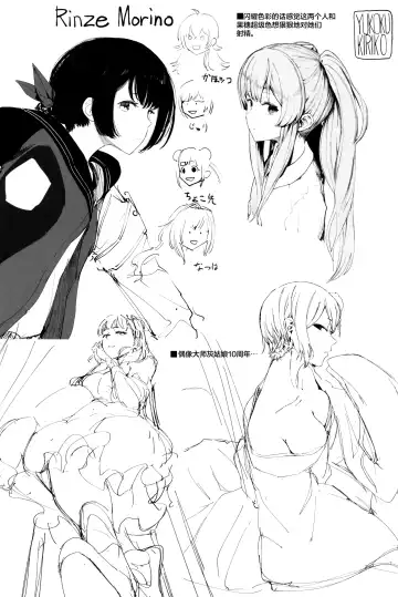 [Eightman] 80001 Fhentai - Page 7