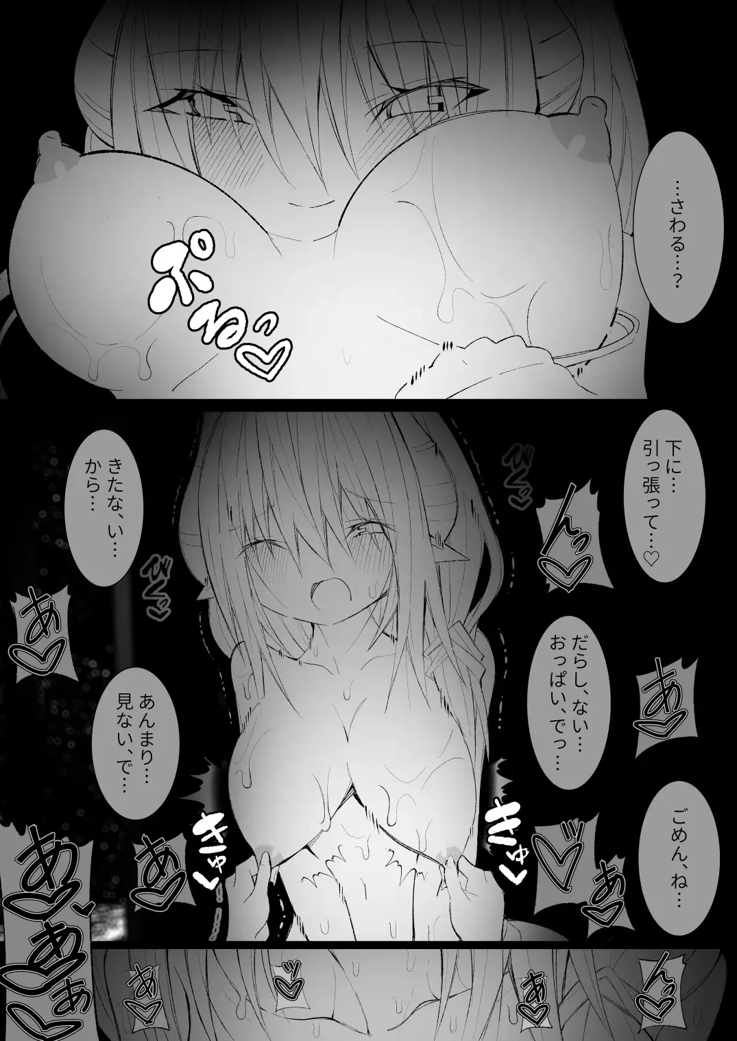 [Kichigoe] ~Ishukan Fuuzoku Machi 5~ Futanari Loli no Fudeoroshi with Succubus Fhentai.net - Page 47