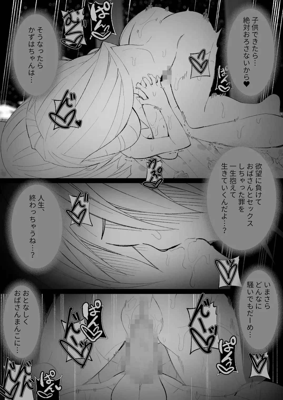 [Kichigoe] ~Ishukan Fuuzoku Machi 5~ Futanari Loli no Fudeoroshi with Succubus Fhentai.net - Page 66