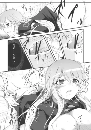 [Gisyo] Kyou Ka Fhentai - Page 18