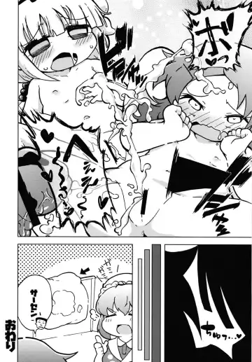 [Shinsou Comachi] Ura Dragon 1 Fhentai - Page 22