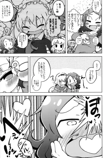 [Shinsou Comachi] Ura Dragon 1 Fhentai - Page 5