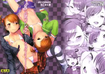 [Nekomata Naomi] Aimai Bitter Sweet - Fhentai