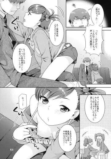 [Nekomata Naomi] Aimai Bitter Sweet Fhentai - Page 11