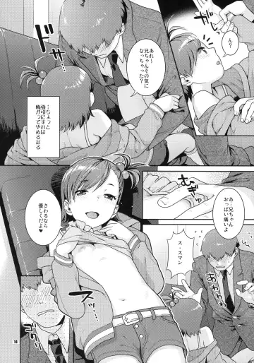 [Nekomata Naomi] Aimai Bitter Sweet Fhentai - Page 13