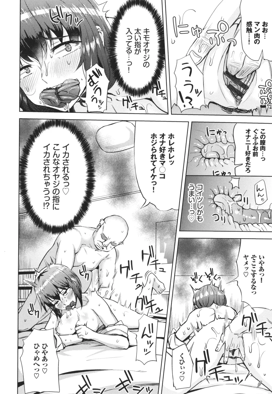 [Danchino] Revenge Hypnosis Fhentai - Page 159