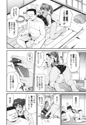 [Danchino] Revenge Hypnosis Fhentai - Page 117