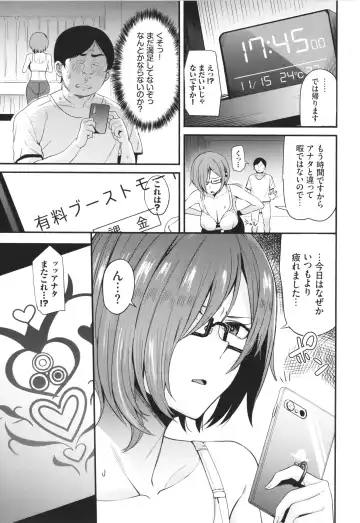 [Danchino] Revenge Hypnosis Fhentai - Page 84