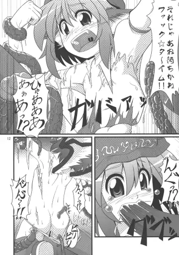 [Zenra] Mystia VS Yatsumeunagi Fhentai.net - Page 11