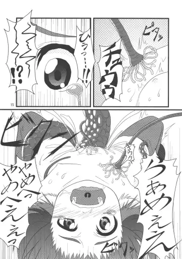 [Zenra] Mystia VS Yatsumeunagi Fhentai.net - Page 14