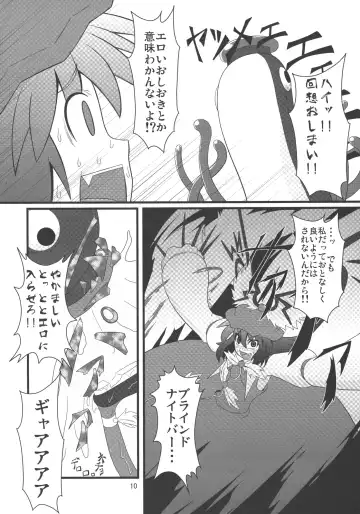 [Zenra] Mystia VS Yatsumeunagi Fhentai.net - Page 9