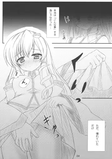 [Nagatsuki Rio] Sanae-san ni Nattemita Kekka ga Koredayo!? Fhentai.net - Page 3