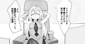 Read Game Over - Fhentai