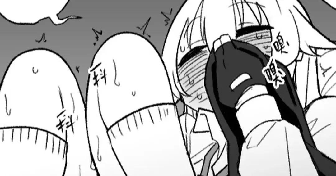 [Asahina Yoshitosi] Sensei to Issho ni Netai Hoshino | 找老師睡覺的星野 Fhentai - Page 1