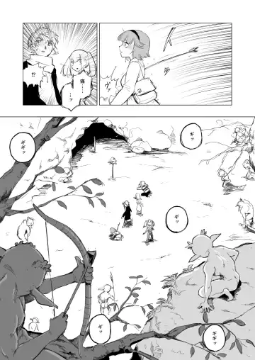 [Kubikiri] "Lv.1" Fhentai.net - Page 64