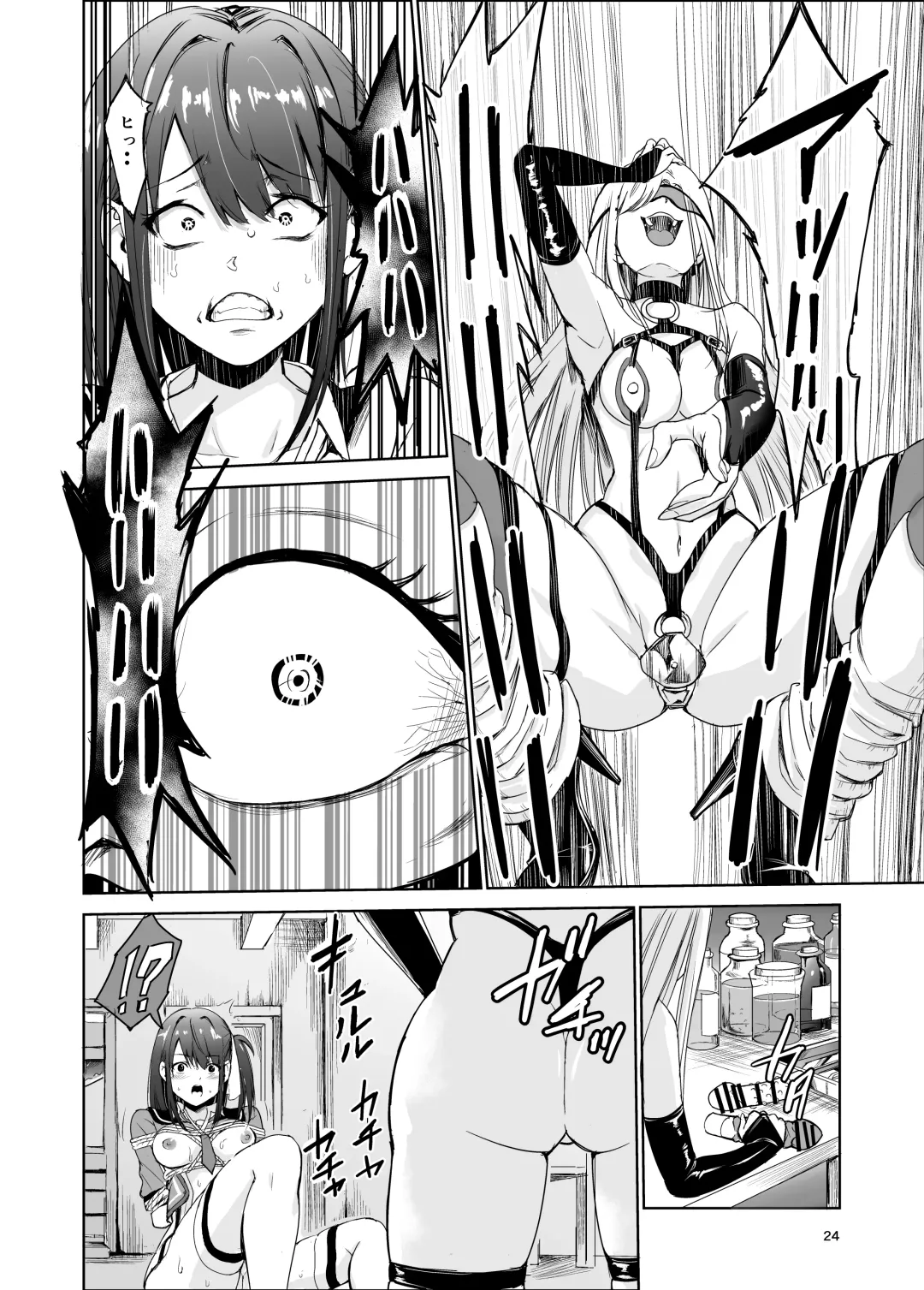 [Tricky] Tsuyagari Mura 4 ~Kareshi o Mamoru Tame Hikyou no Mura de Kyousei Gohoushi & NTR Sex~ Fhentai.net - Page 24