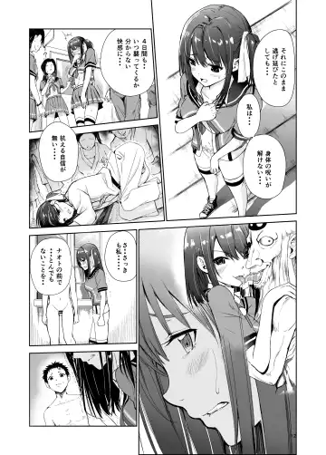 [Tricky] Tsuyagari Mura 4 ~Kareshi o Mamoru Tame Hikyou no Mura de Kyousei Gohoushi & NTR Sex~ Fhentai.net - Page 12