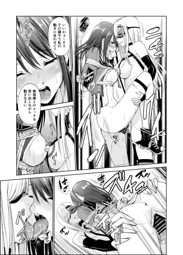 [Tricky] Tsuyagari Mura 4 ~Kareshi o Mamoru Tame Hikyou no Mura de Kyousei Gohoushi & NTR Sex~ Fhentai.net - Page 39