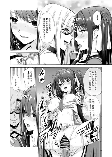 [Tricky] Tsuyagari Mura 4 ~Kareshi o Mamoru Tame Hikyou no Mura de Kyousei Gohoushi & NTR Sex~ Fhentai.net - Page 40