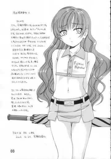 [Wanyanaguda] Manga Sangyou Haikibutsu 11 - Comic Industrial Wastes 11 Fhentai - Page 2