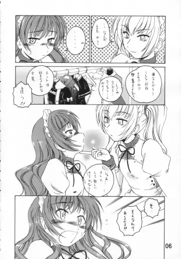 [Wanyanaguda] Manga Sangyou Haikibutsu 11 - Comic Industrial Wastes 11 Fhentai - Page 5