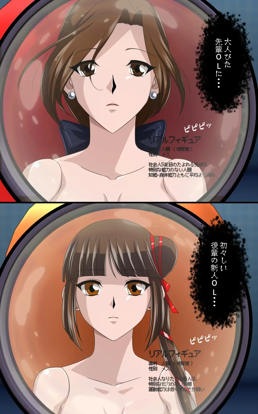 [Toki] Kaeriuchi ni Ai Ningyou ni Sareta Shoujo Ni Fhentai - Page 12