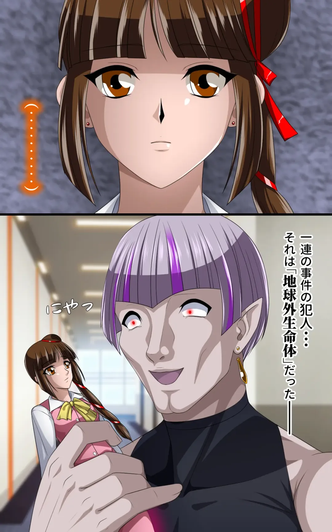 [Toki] Kaeriuchi ni Ai Ningyou ni Sareta Shoujo Ni Fhentai - Page 7
