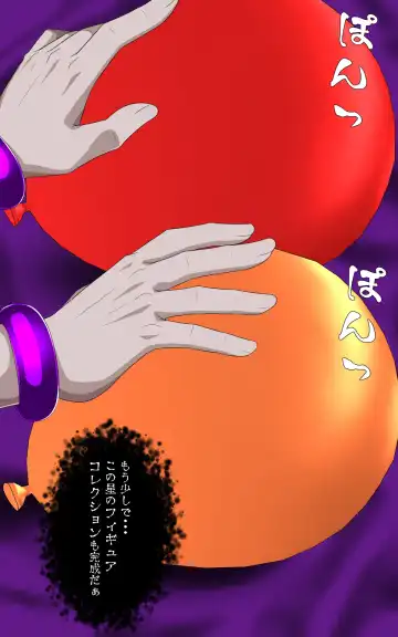 [Toki] Kaeriuchi ni Ai Ningyou ni Sareta Shoujo Ni Fhentai - Page 10