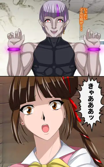 [Toki] Kaeriuchi ni Ai Ningyou ni Sareta Shoujo Ni Fhentai - Page 4