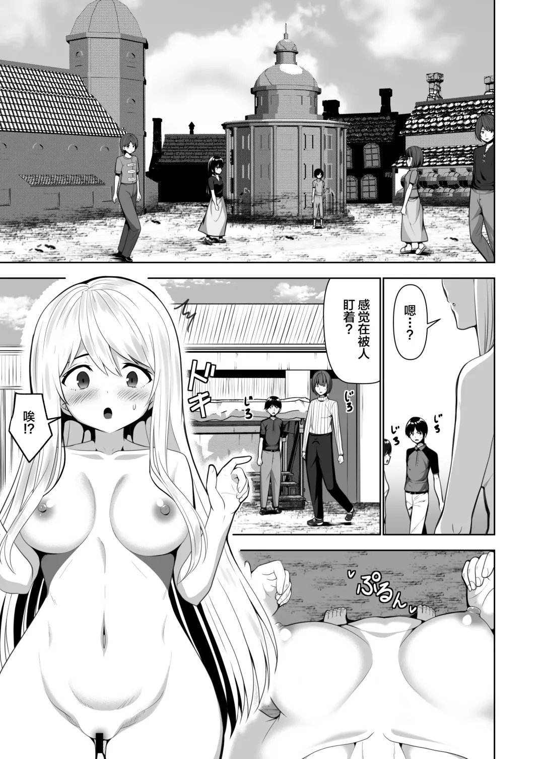 [Natsuki Shuri] Alicetale - Kioku o Shitsukushita Isekai no Naka de - Dorei-hen Fhentai - Page 2