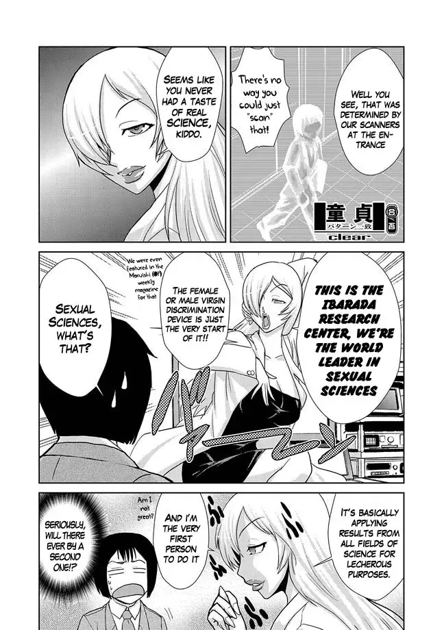 [Kakashi Asahiro] Hakase no Ijou na Yokujou | Lust of Dr. Strangelove (decensored) Fhentai - Page 5