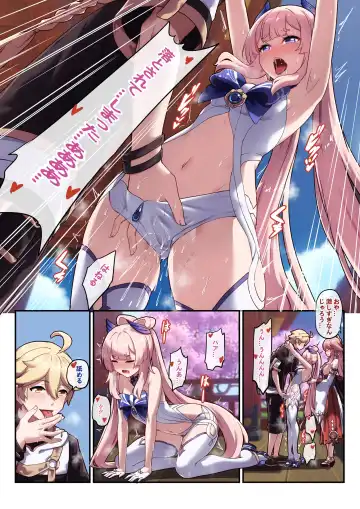 [Longbow Flintlock] "2022-10" Fhentai.net - Page 9