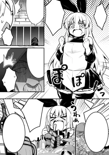 [Lefthand] Boukensha-Chan fanbox 2021.7~2022.10 Fhentai.net - Page 188