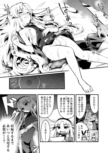 [Lefthand] Boukensha-Chan fanbox 2021.7~2022.10 Fhentai.net - Page 53