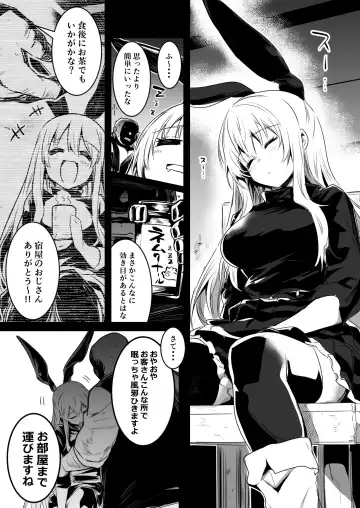 [Lefthand] Boukensha-Chan fanbox 2021.7~2022.10 Fhentai.net - Page 62