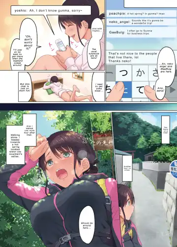 [Mafuyu Hemp] Jidori SNS ni Hamaru OL Hitou Blogger, Hamerareru | Addicted to Taking Social Media Selfies. Fucking an Office Lady Blogger (decensored) Fhentai - Page 7