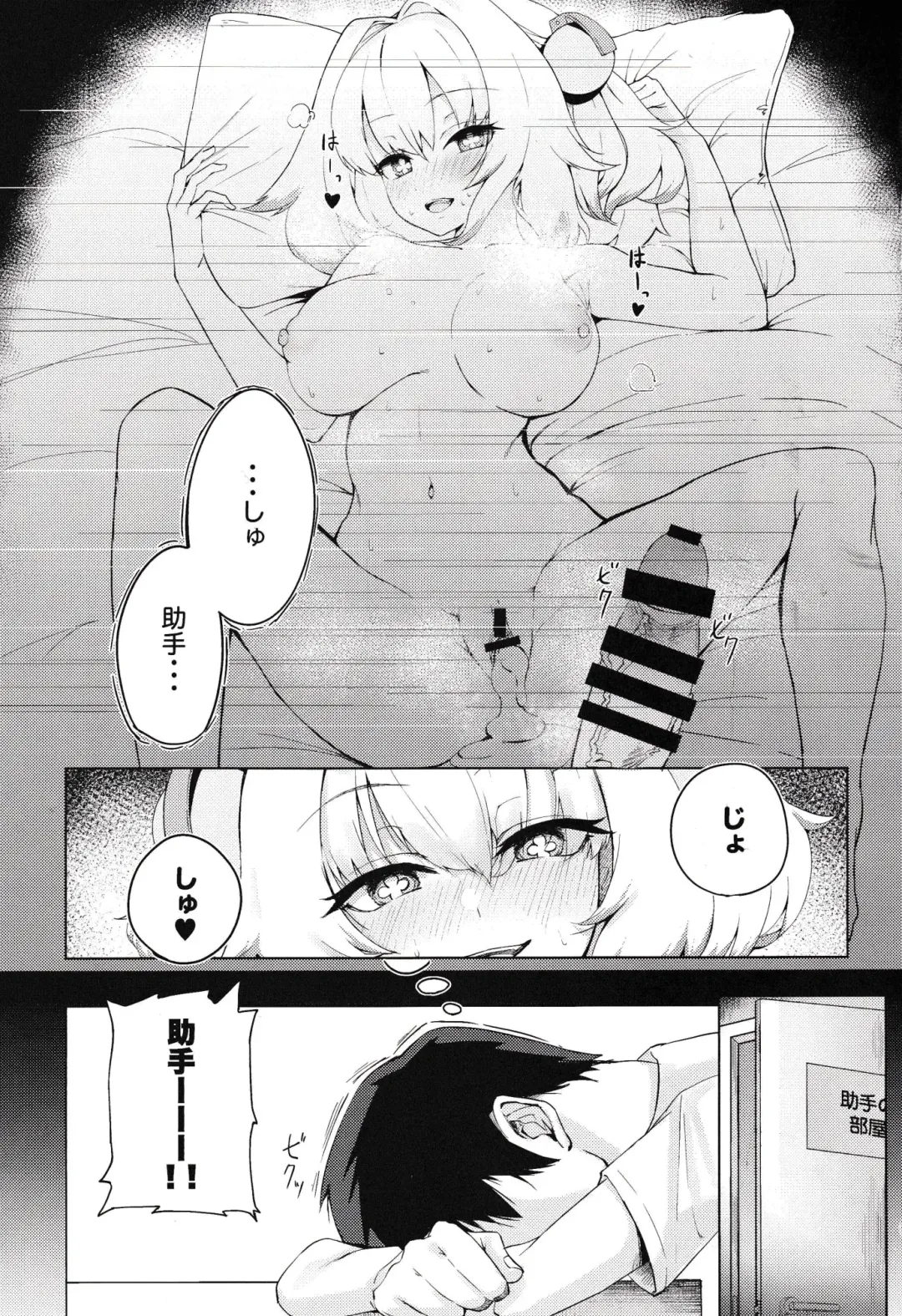 [Alba] Pai-nyan o Wakareseru! nante Sonna no Muri desu Nya w Fhentai - Page 2