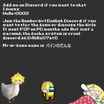 [Alba] Pai-nyan o Wakareseru! nante Sonna no Muri desu Nya w Fhentai - Page 23